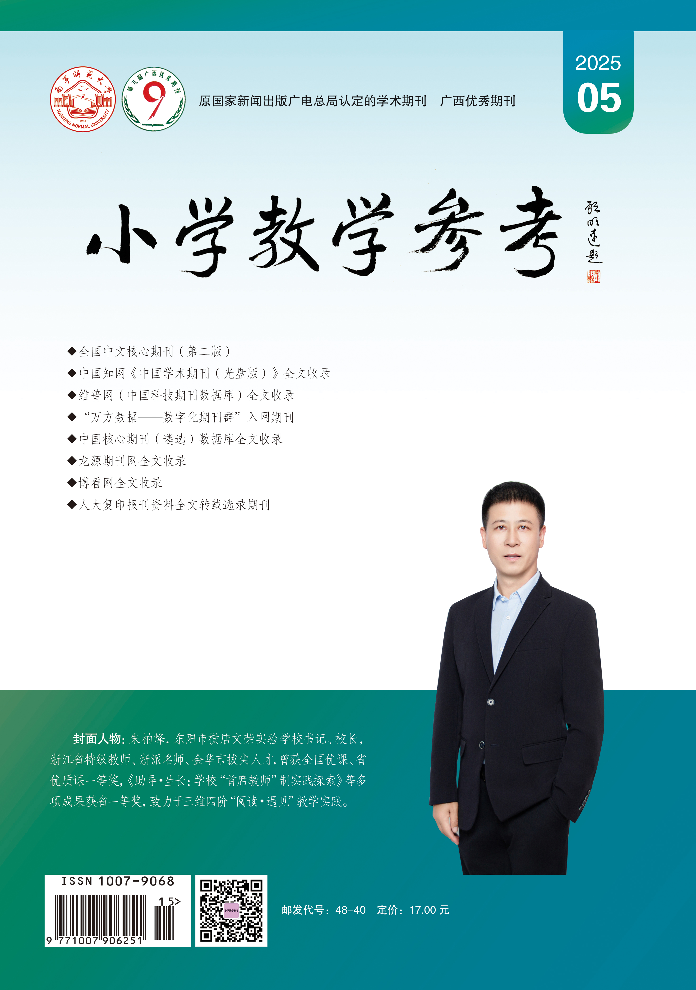 综合封面.jpg
