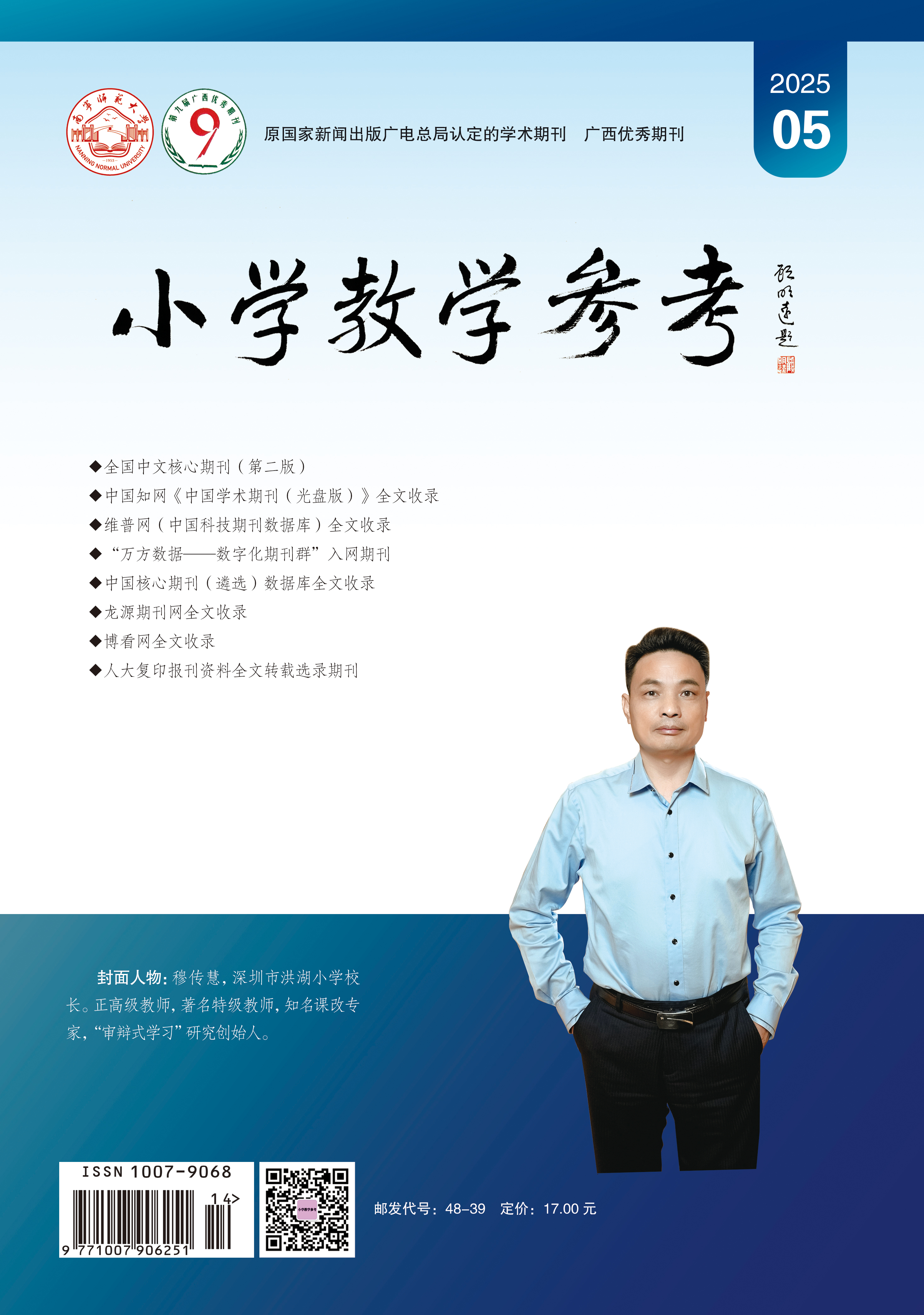 数学封面.jpg