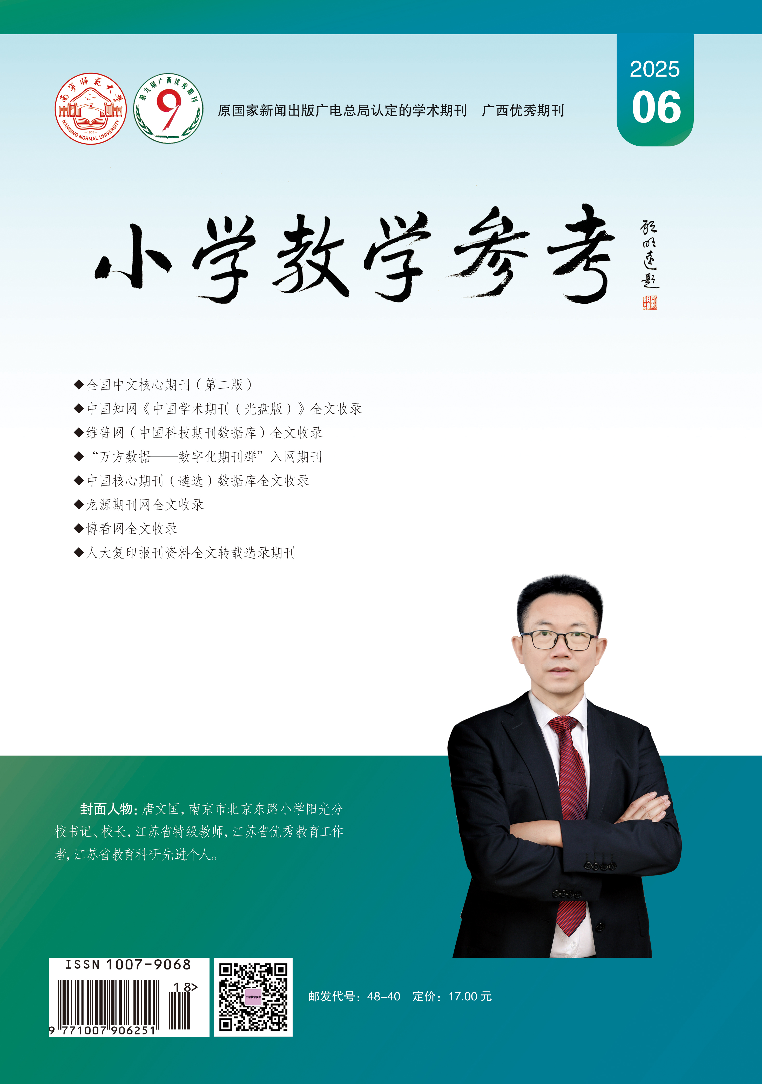 综合封面.jpg