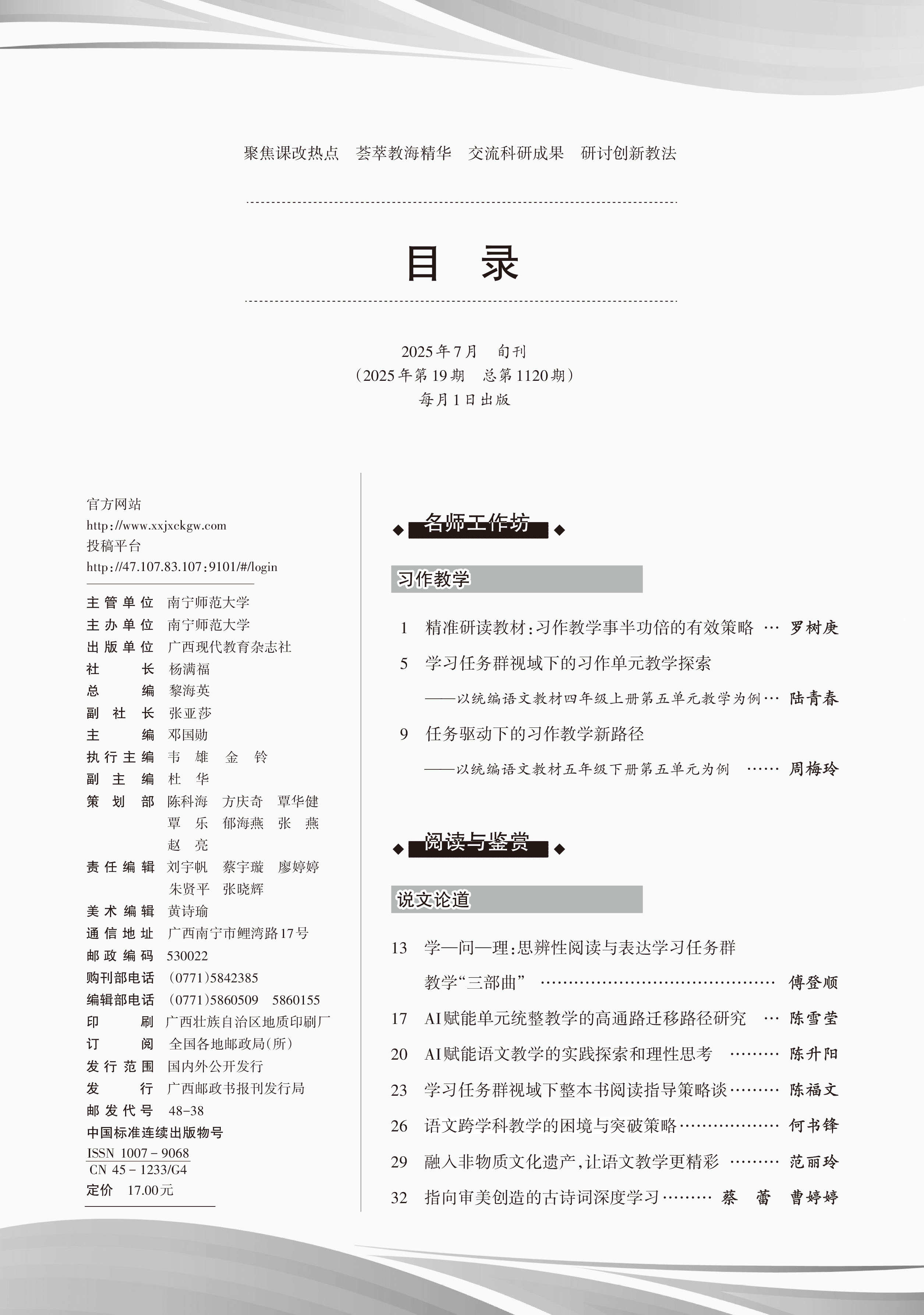 目录1.jpg