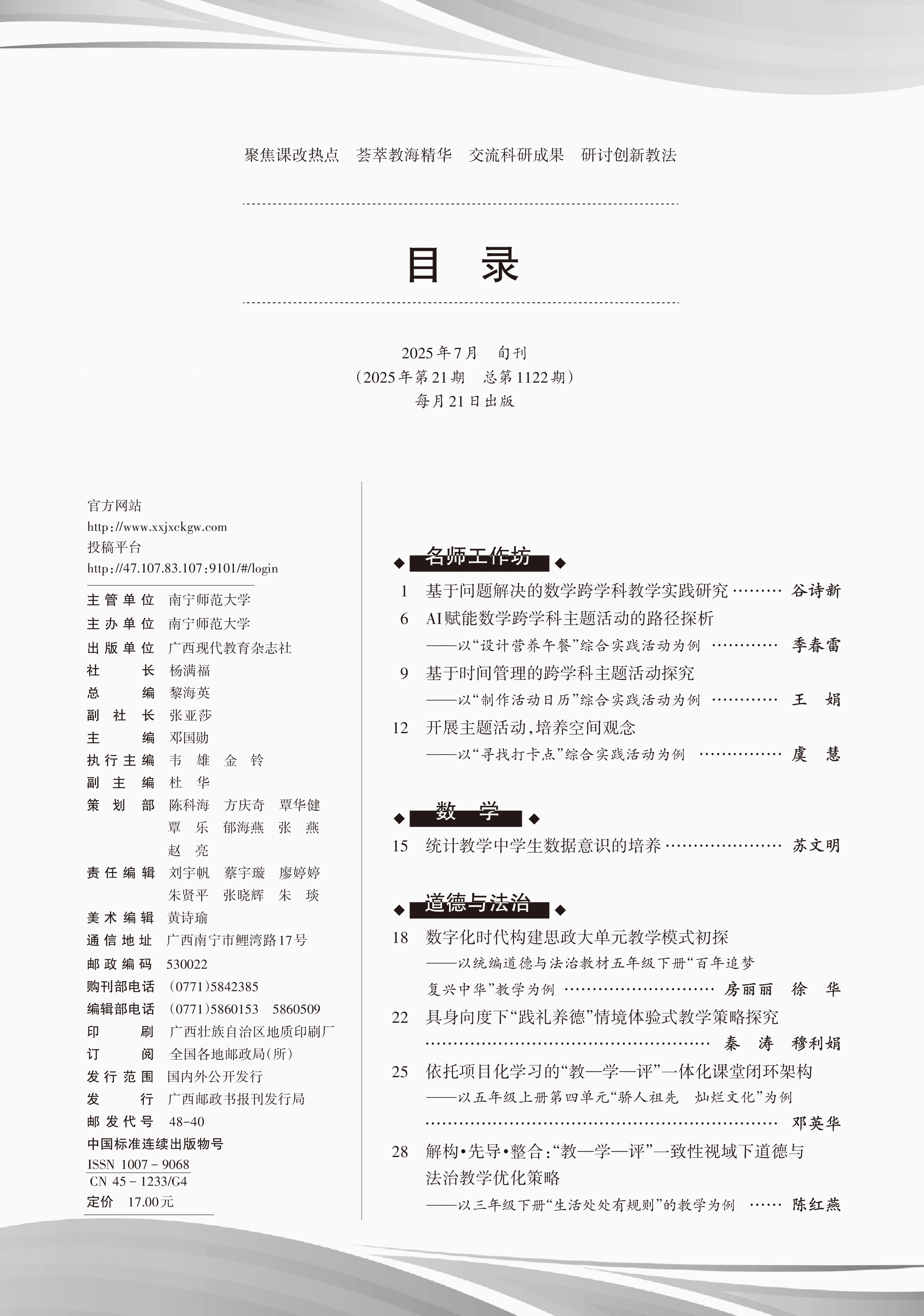 目录1.jpg