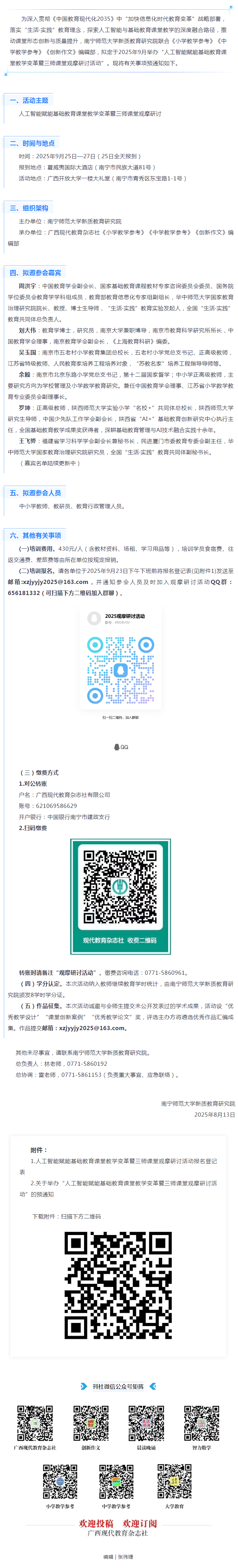会议.png