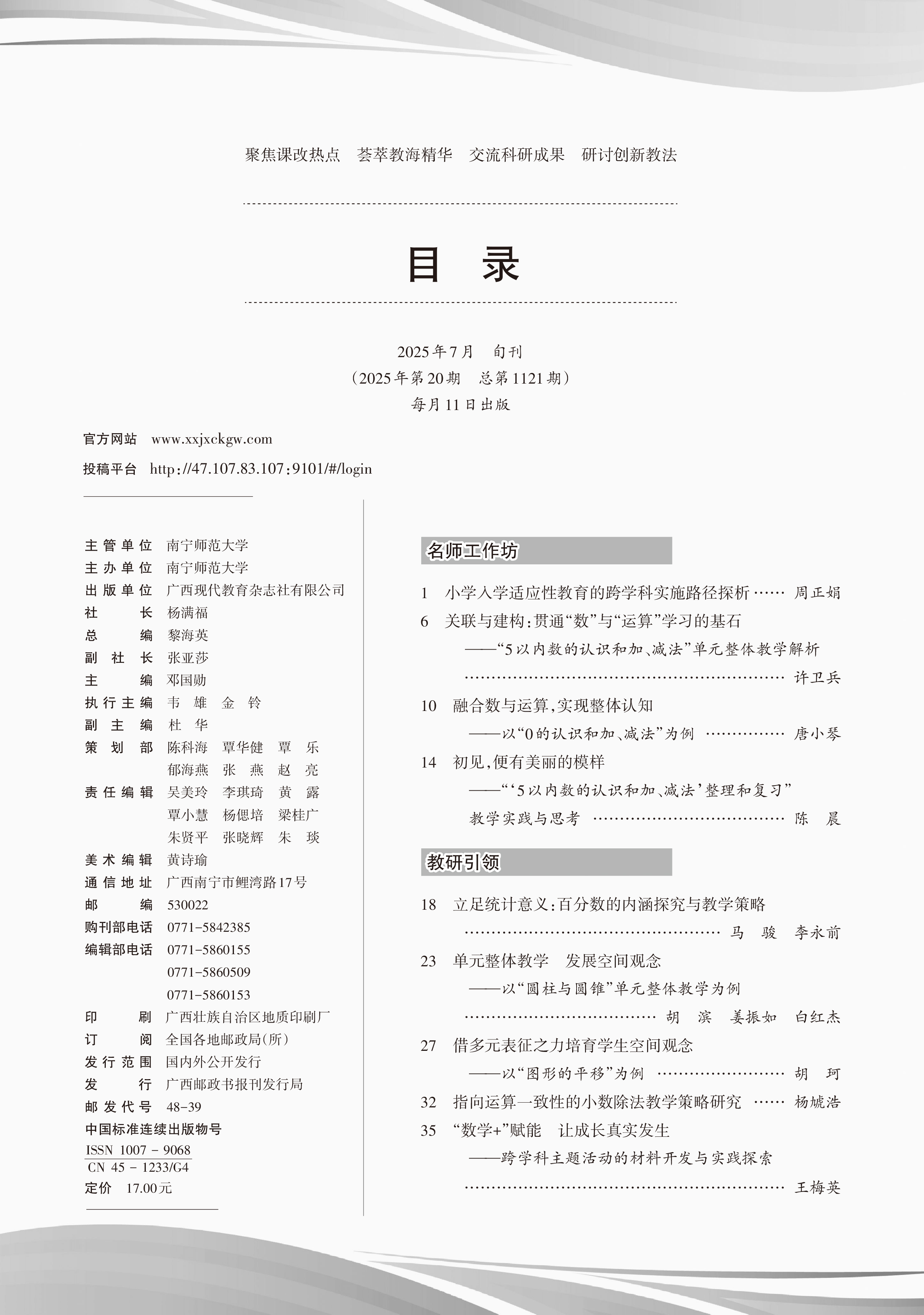 目录1.jpg