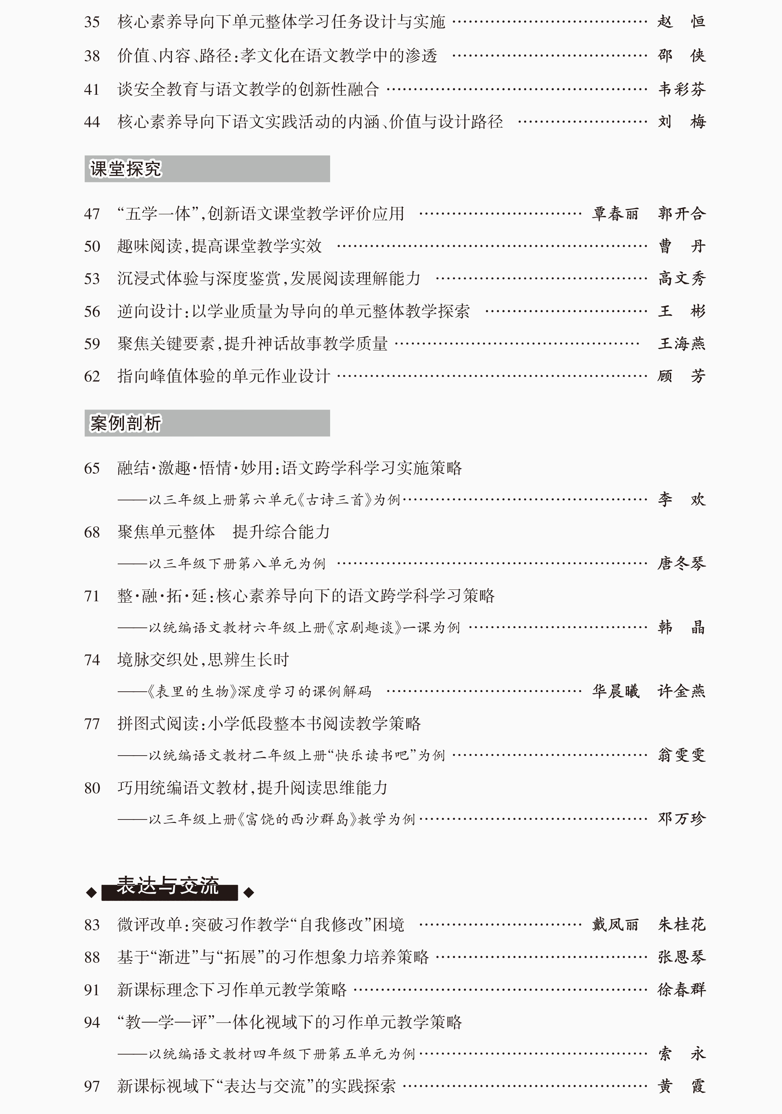 目录2.jpg