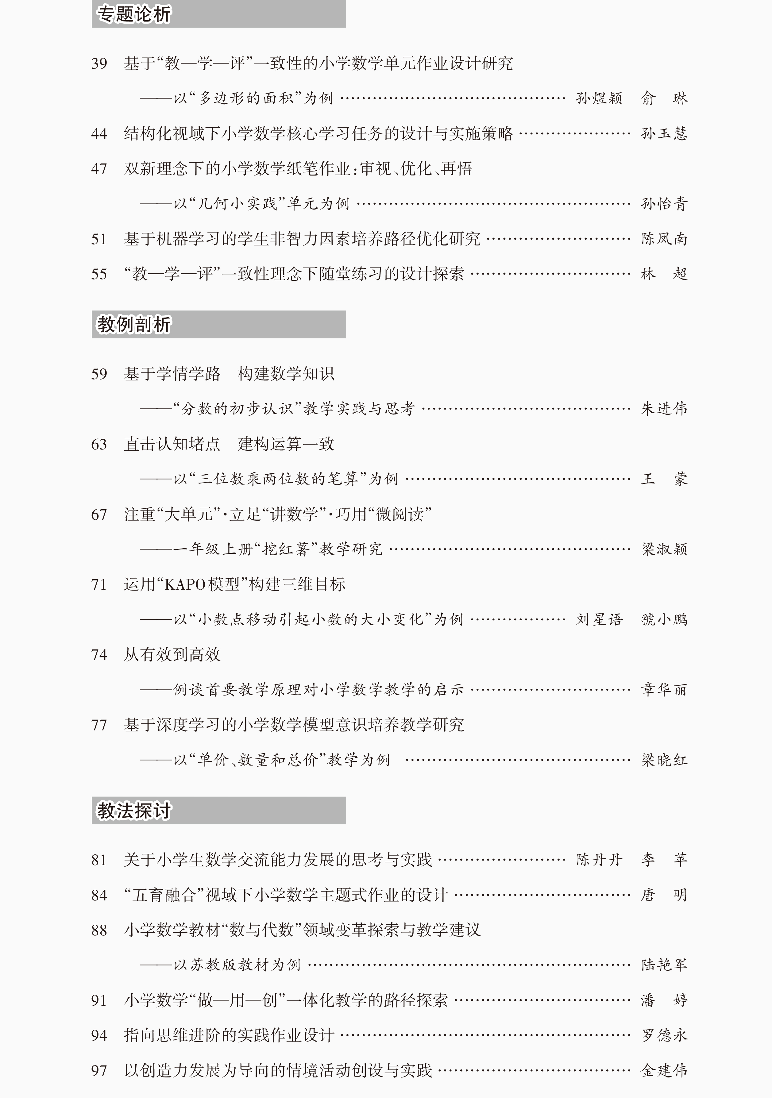 目录2.jpg