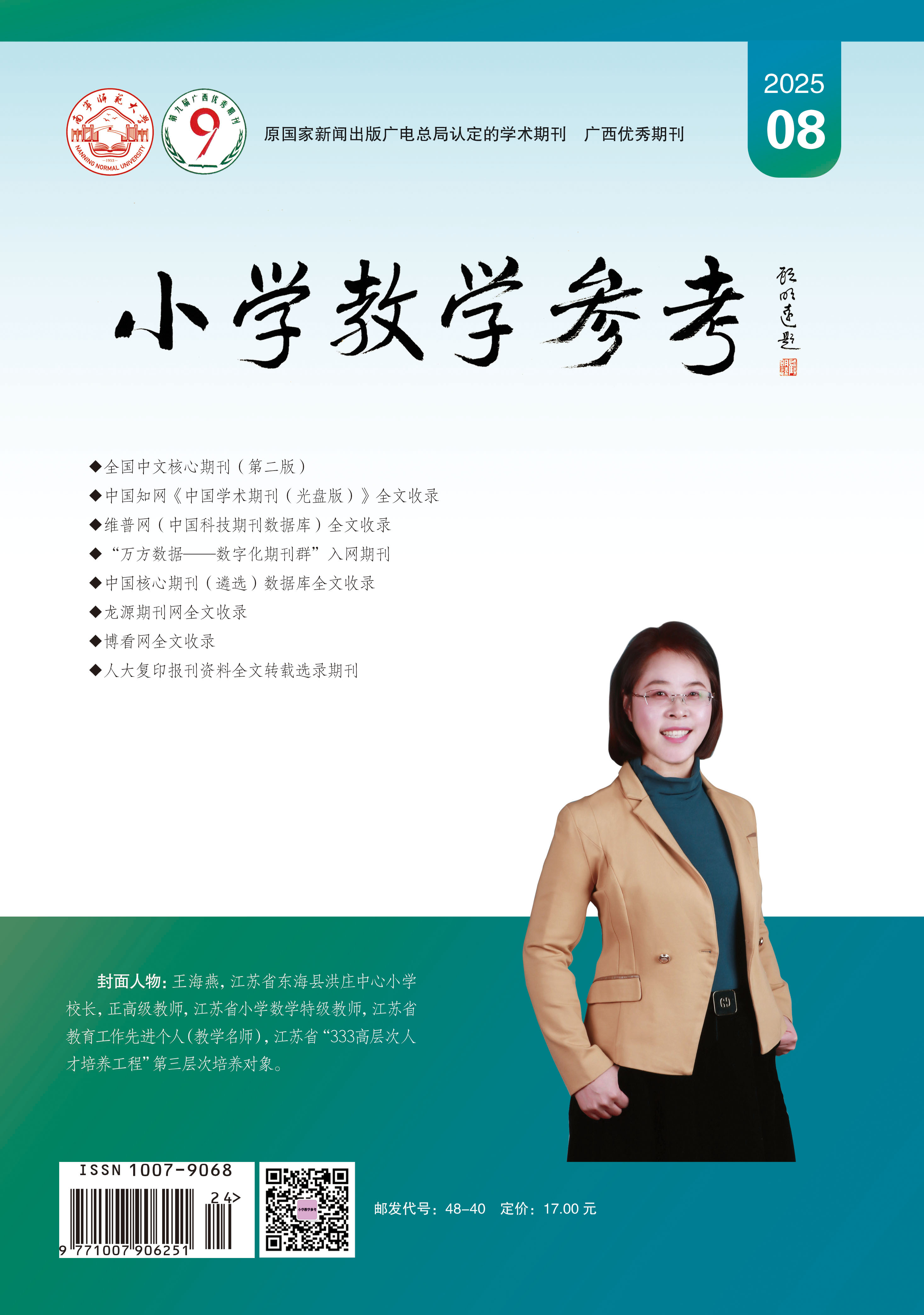 综合封面.jpg