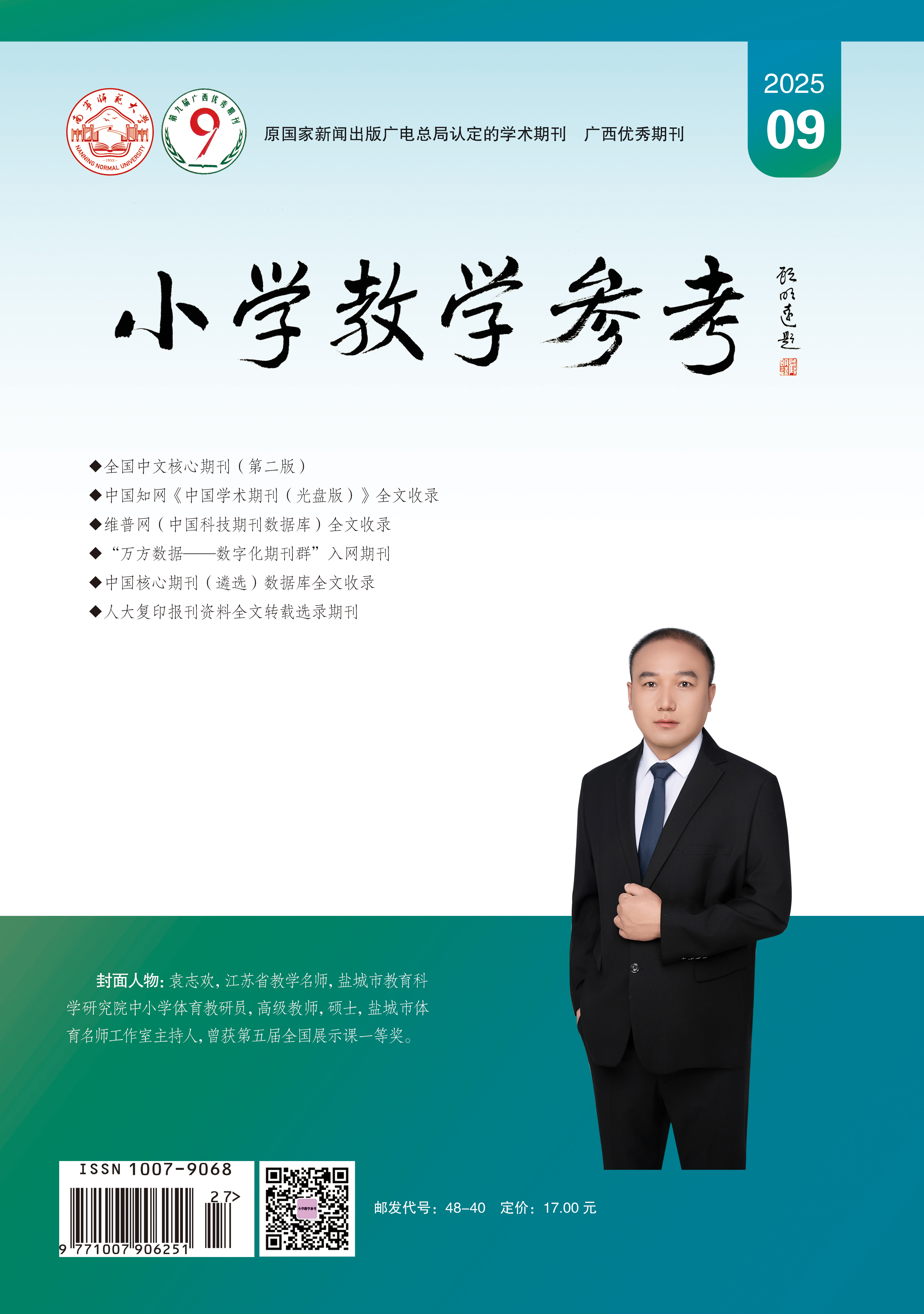 综合封面.jpg