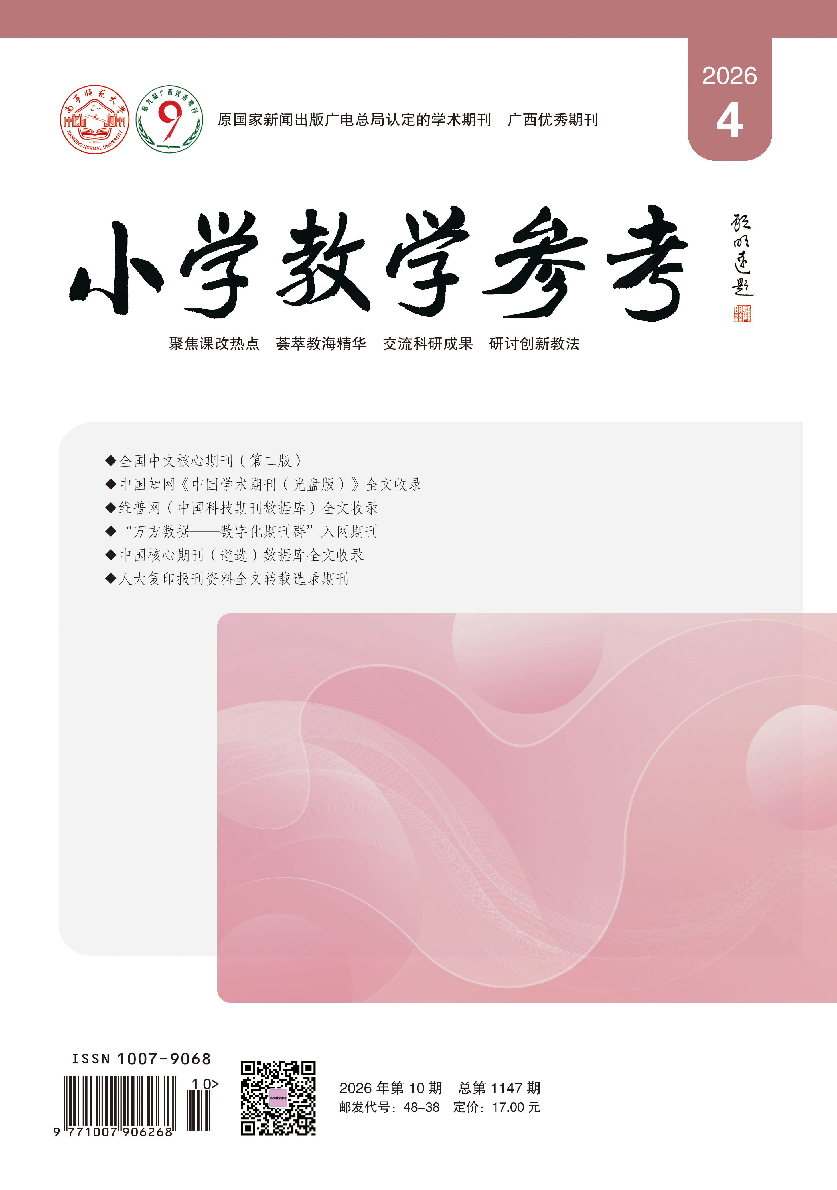 微信图片_20260527095153_59_636.jpg