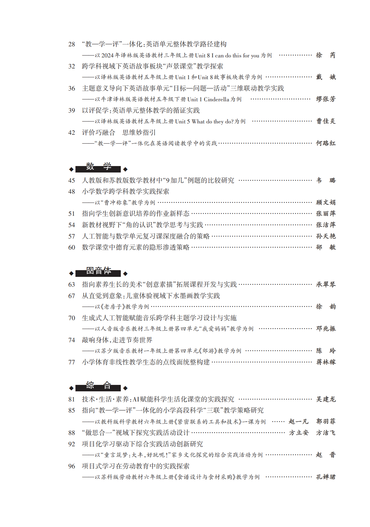 4afc8a3721c6222c1babb309f4685ab4.png