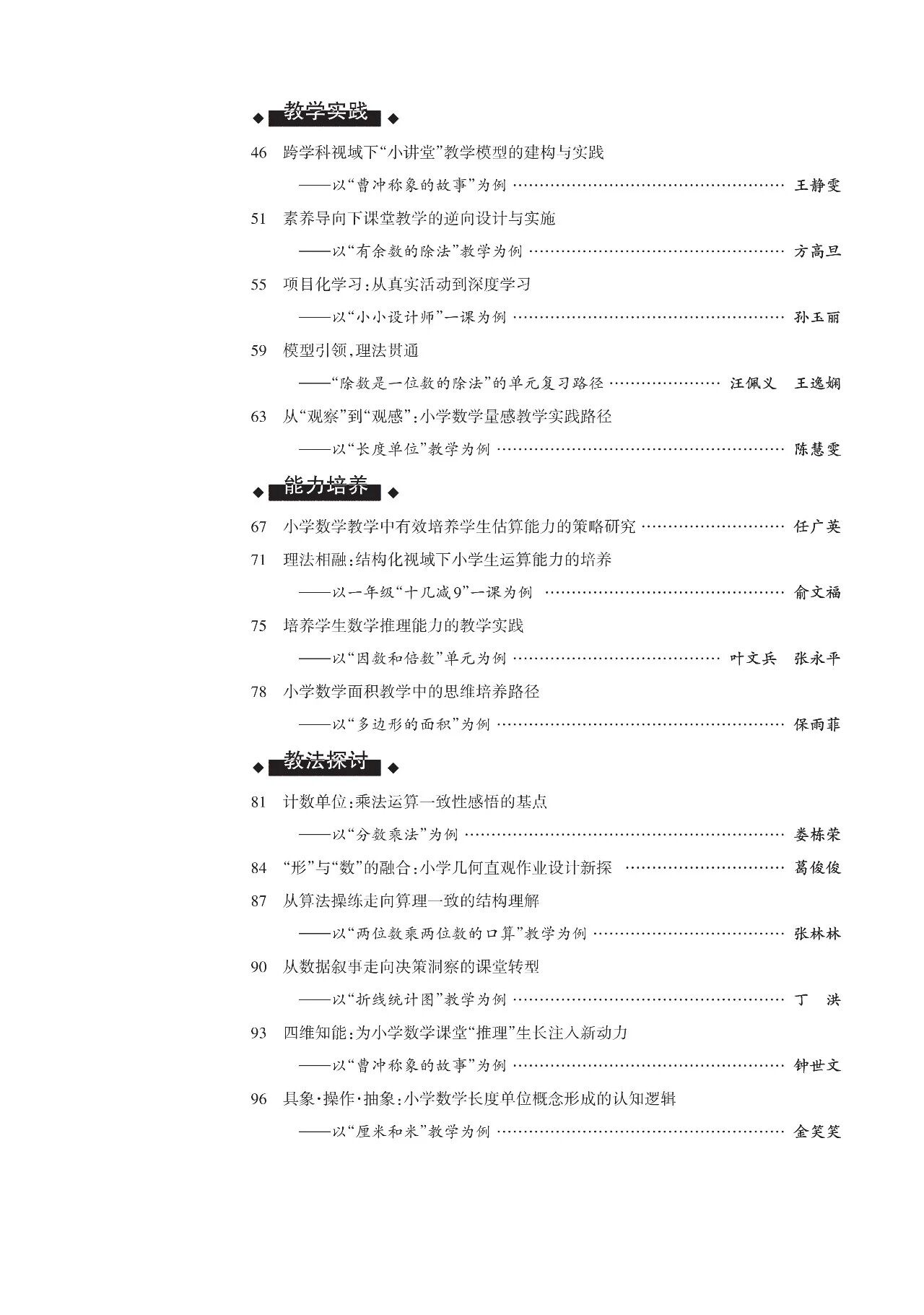 8ae4ce15034be338f98244ebc91ea5d2.jpg