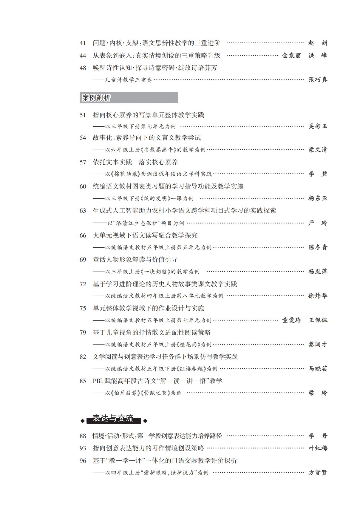 34cd2ede11b5c04f6816506ec08dd9a6.png