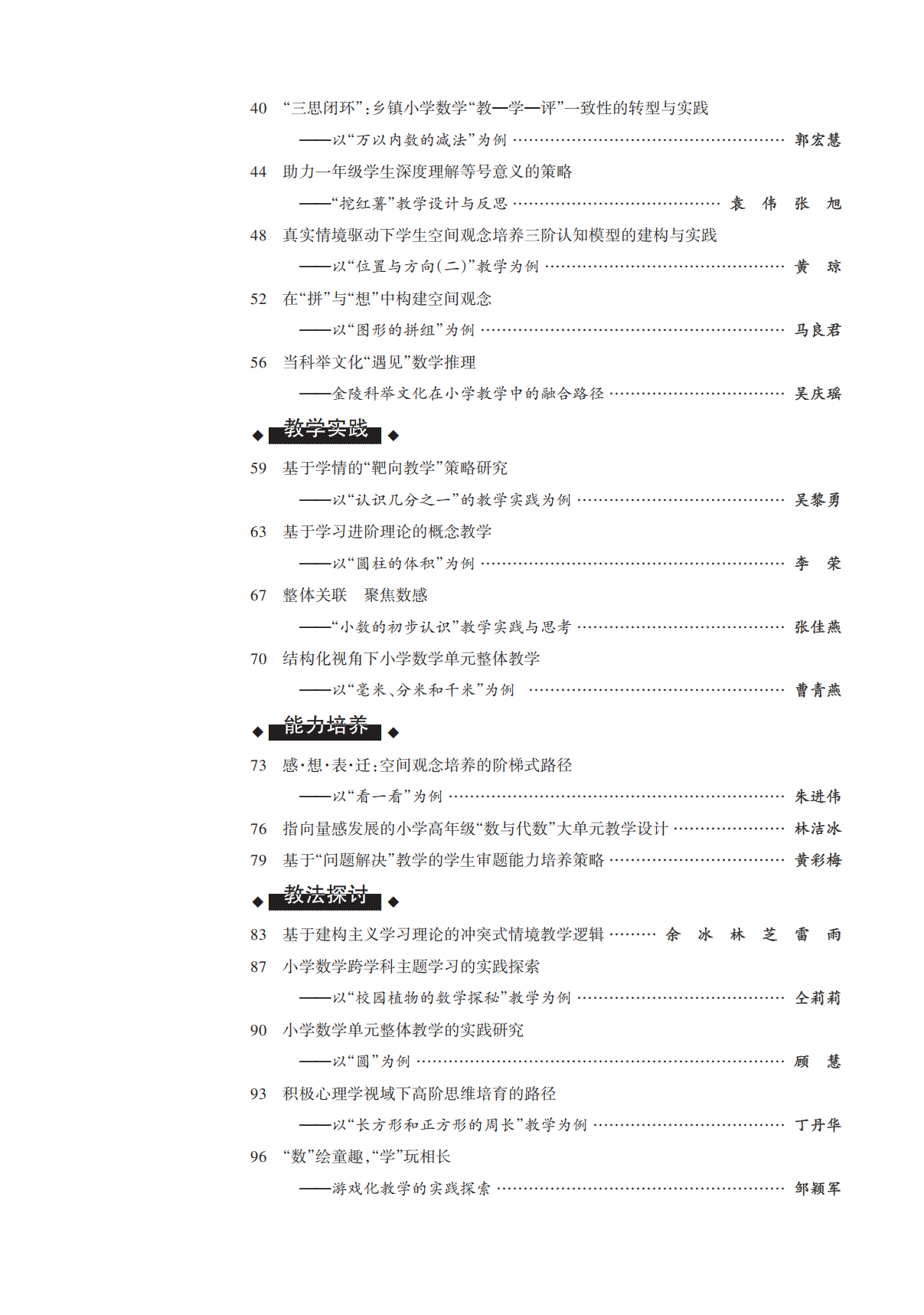 88d5679eadea142d18fb3a0874949f53.png