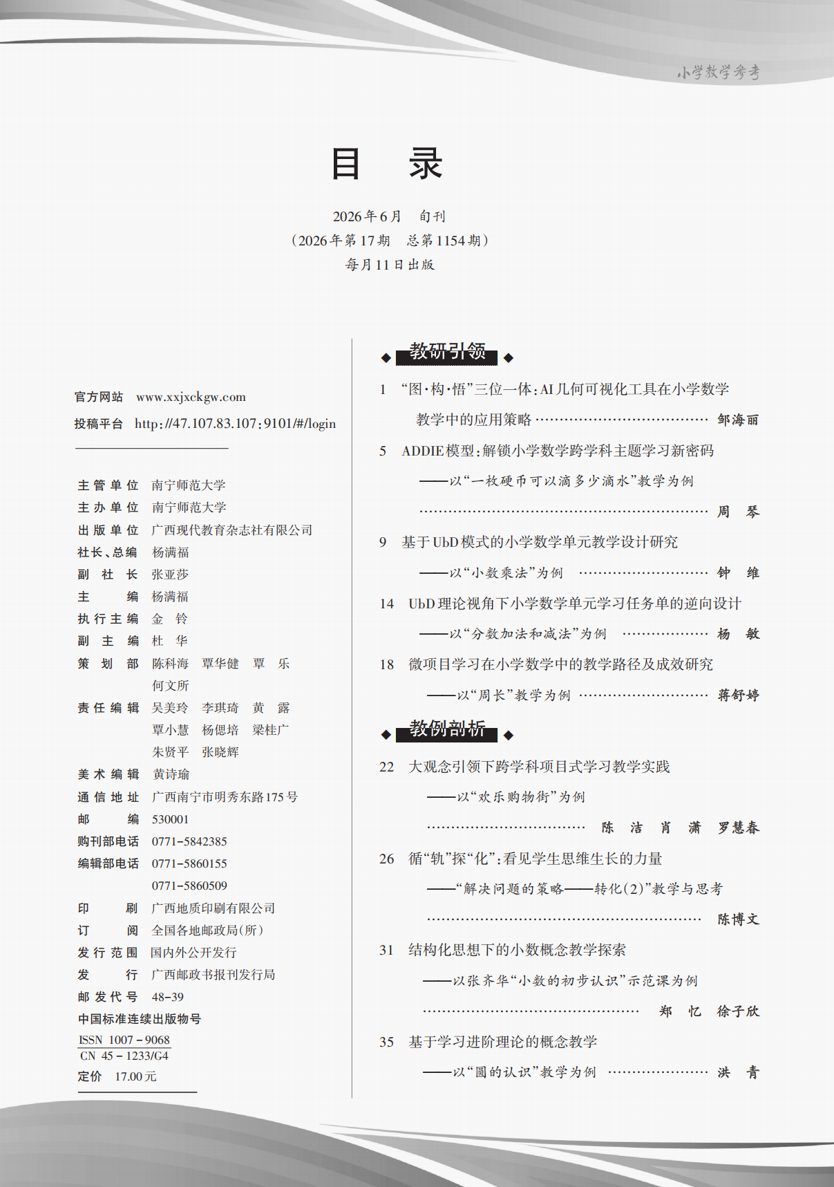 2d444dd6bb664a907a19983a3a864ef1.png