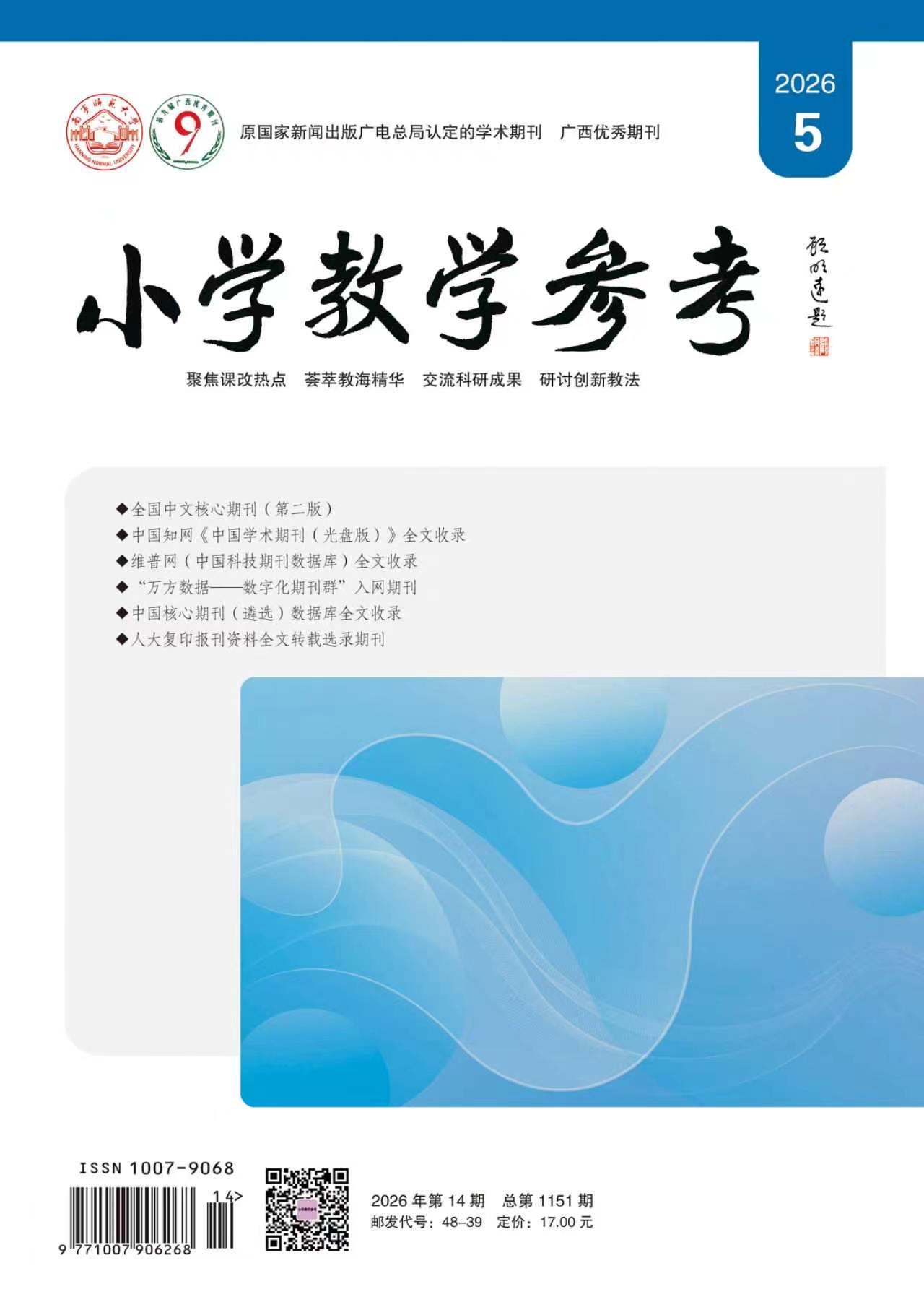 微信图片_2026-06-24_161452_911.jpg